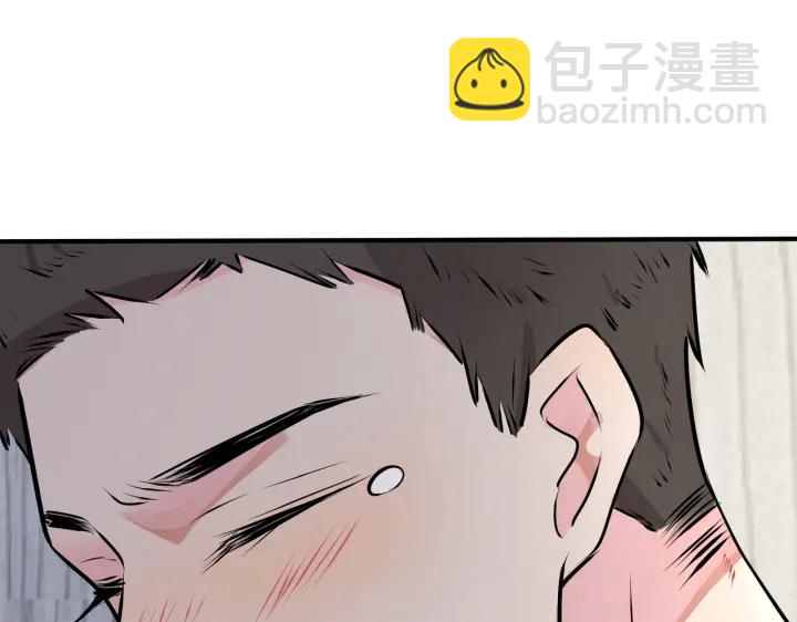 馴養 - 番外5   別叫我恨你(3/3) - 2