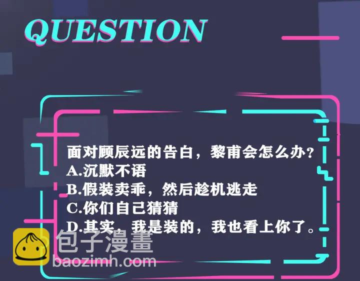 馴養 - 番外5   別叫我恨你(3/3) - 3