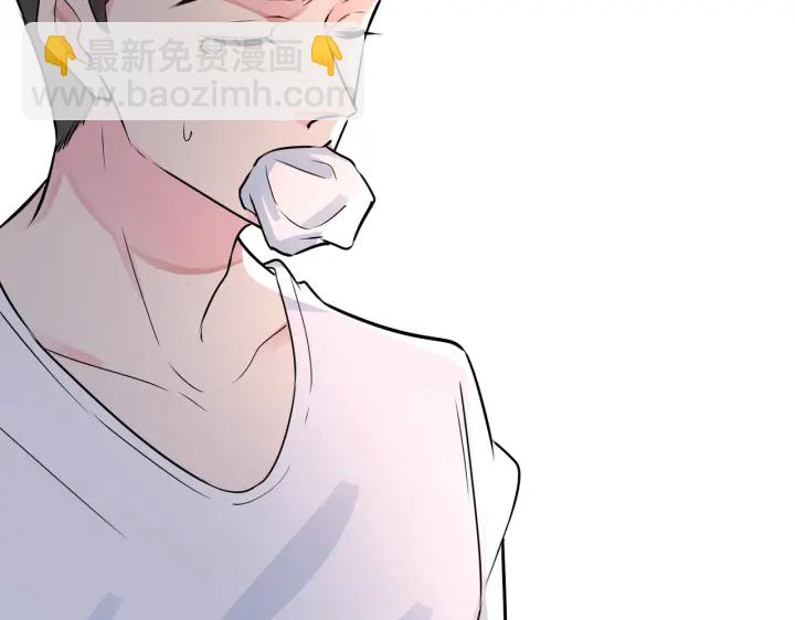 馴養 - 番外5   別叫我恨你(1/3) - 4