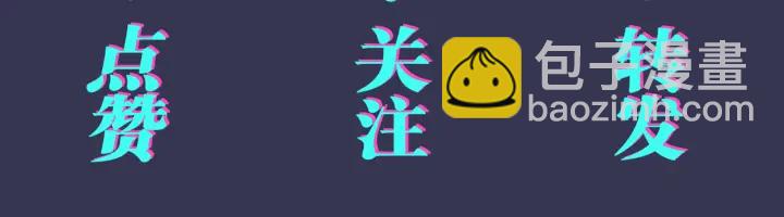 馴養 - 番外5   別叫我恨你(3/3) - 1