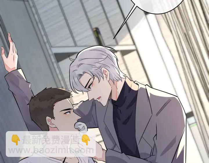 馴養 - 番外5   別叫我恨你(1/3) - 6