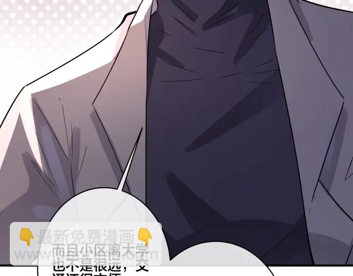 馴養 - 番外5   別叫我恨你(1/3) - 1