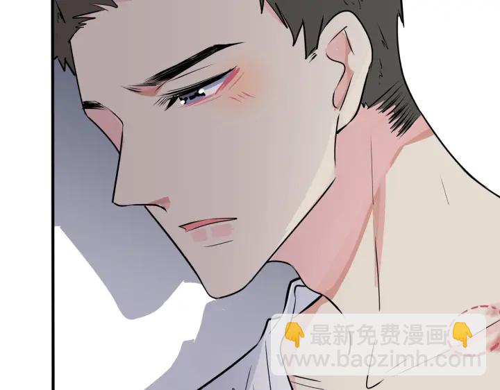 馴養 - 番外5   別叫我恨你(1/3) - 6