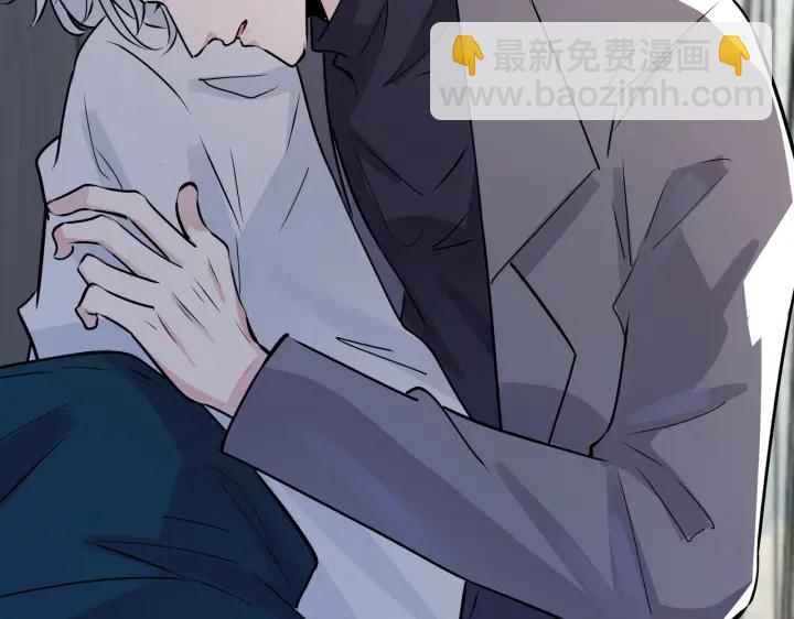 馴養 - 番外5   別叫我恨你(1/3) - 4