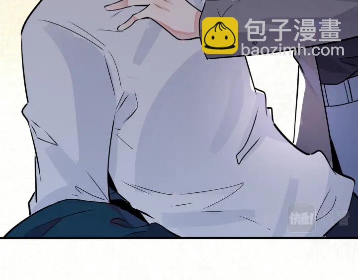 馴養 - 番外5   別叫我恨你(2/3) - 7