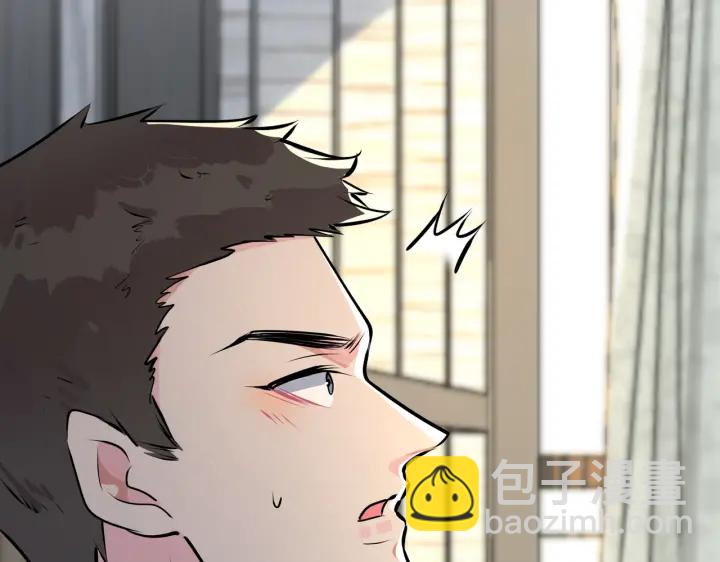 馴養 - 番外5   別叫我恨你(2/3) - 5