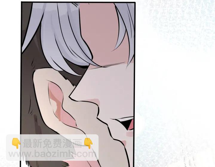 馴養 - 番外5   別叫我恨你(2/3) - 1