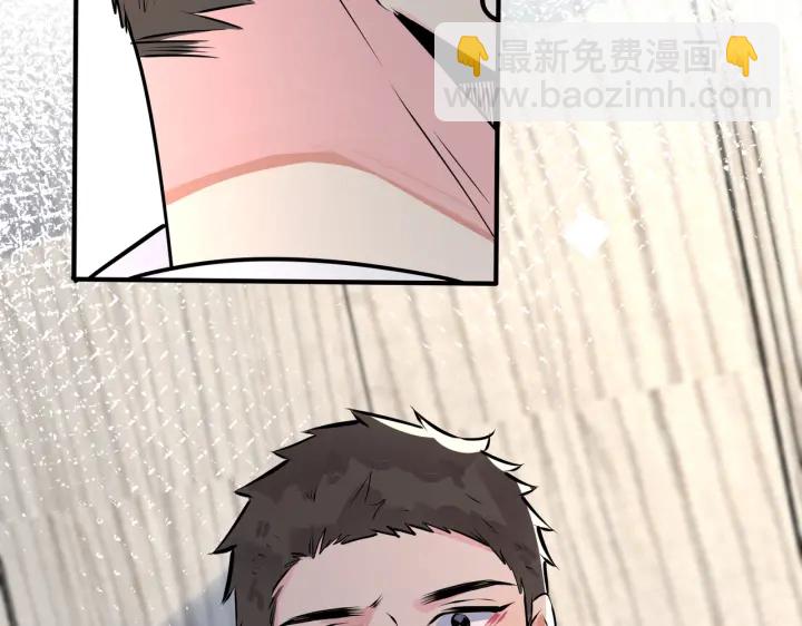 馴養 - 番外5   別叫我恨你(2/3) - 2