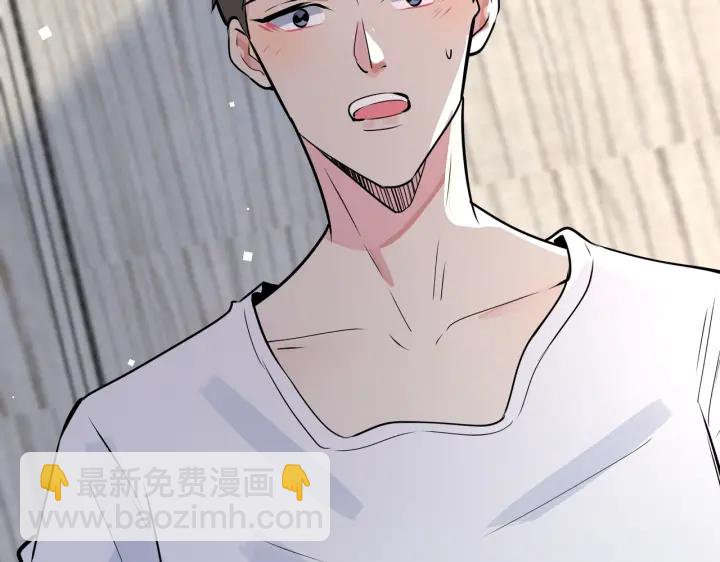 馴養 - 番外5   別叫我恨你(2/3) - 3