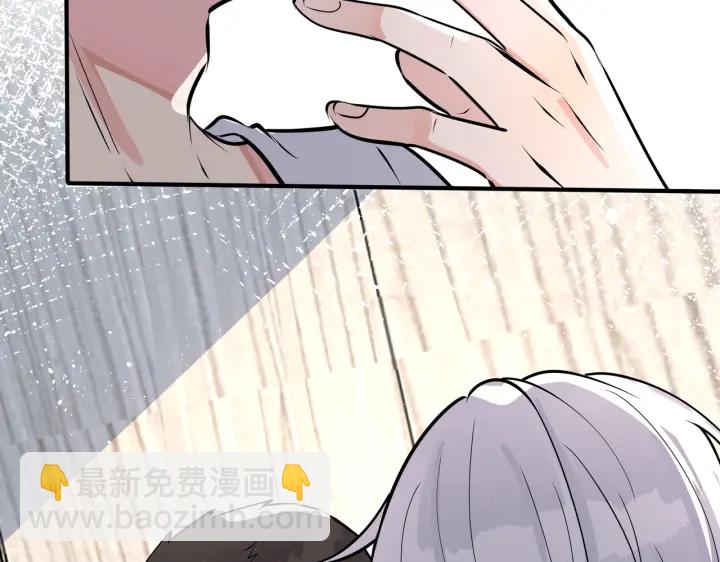 馴養 - 番外5   別叫我恨你(2/3) - 6