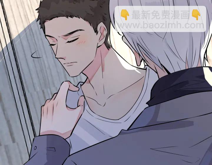 馴養 - 番外5   別叫我恨你(2/3) - 7