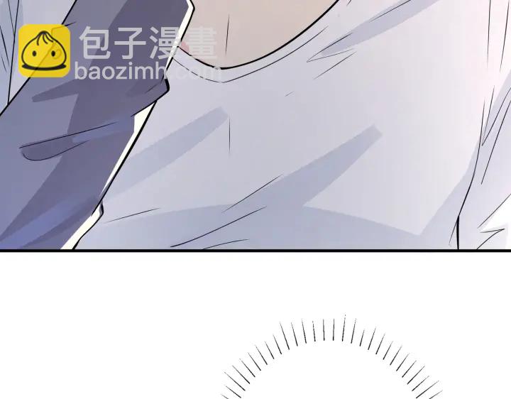 馴養 - 番外5   別叫我恨你(1/3) - 7