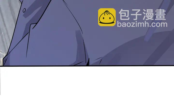 馴養 - 番外5   別叫我恨你(2/3) - 8