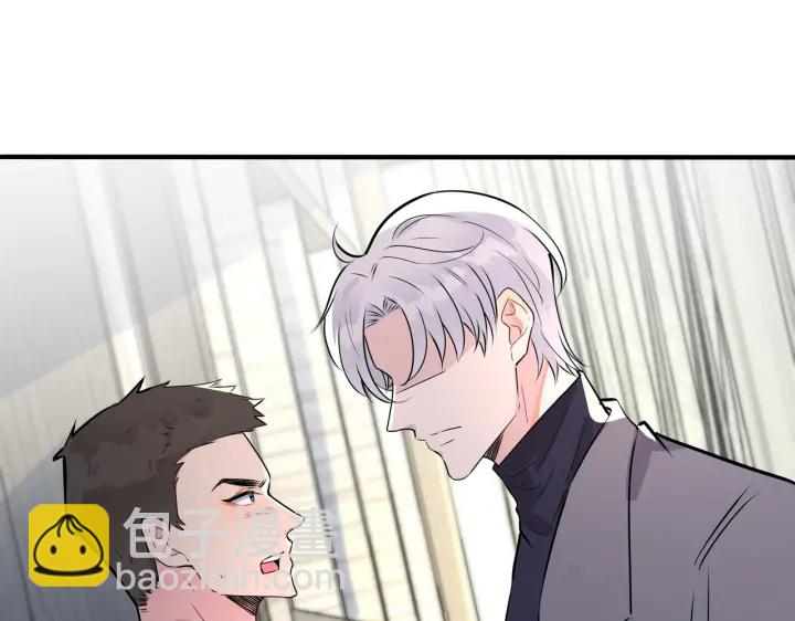 馴養 - 番外5   別叫我恨你(2/3) - 3