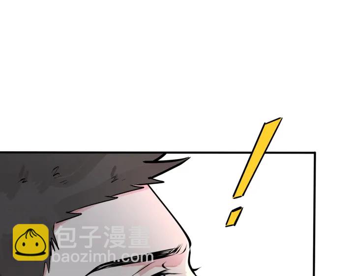 馴養 - 番外5   別叫我恨你(2/3) - 7