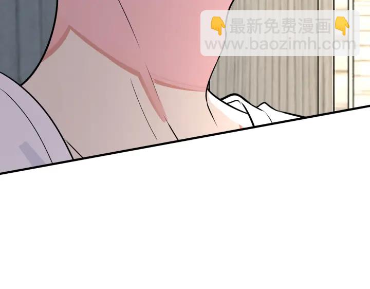 馴養 - 番外5   別叫我恨你(2/3) - 5