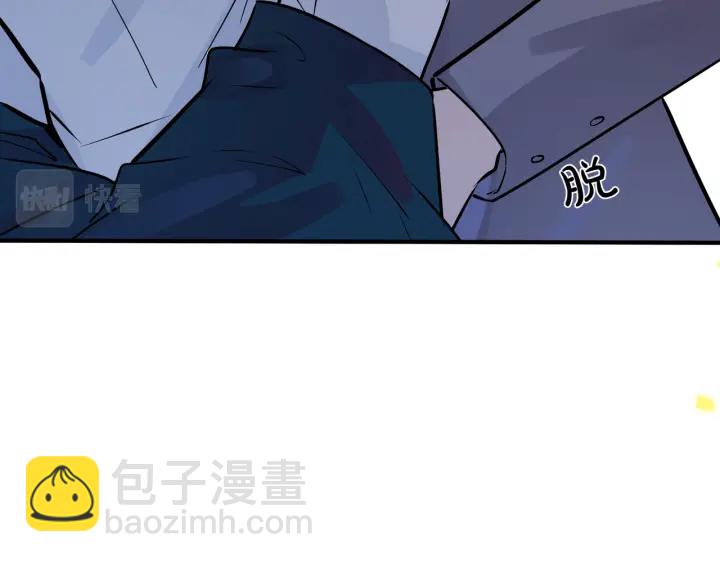 馴養 - 番外5   別叫我恨你(2/3) - 8