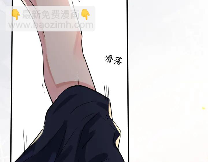 馴養 - 番外5   別叫我恨你(2/3) - 2