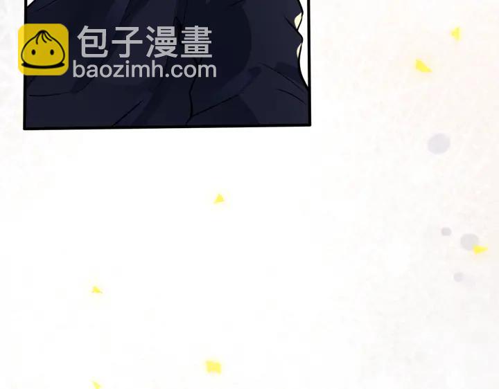 馴養 - 番外5   別叫我恨你(2/3) - 3