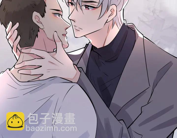 馴養 - 番外5   別叫我恨你(2/3) - 5