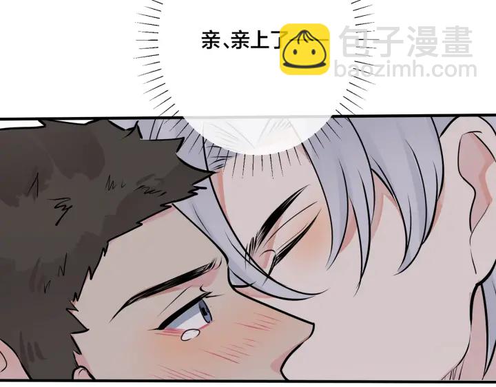 馴養 - 番外5   別叫我恨你(2/3) - 7