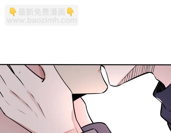 馴養 - 番外5   別叫我恨你(2/3) - 8