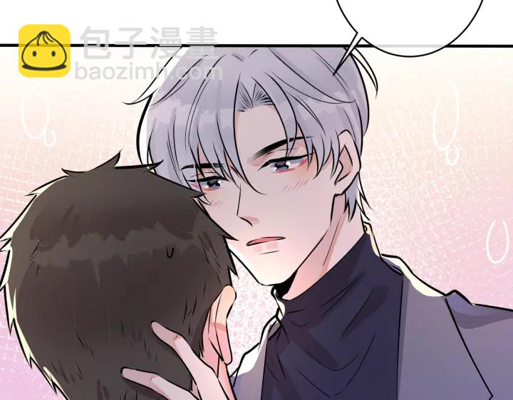 馴養 - 番外5   別叫我恨你(2/3) - 4