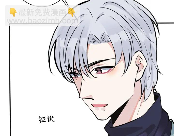 馴養 - 番外7  你覺得現實嗎？(1/2) - 2