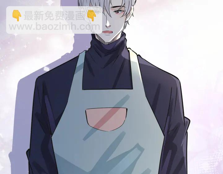 馴養 - 番外7  你覺得現實嗎？(1/2) - 6