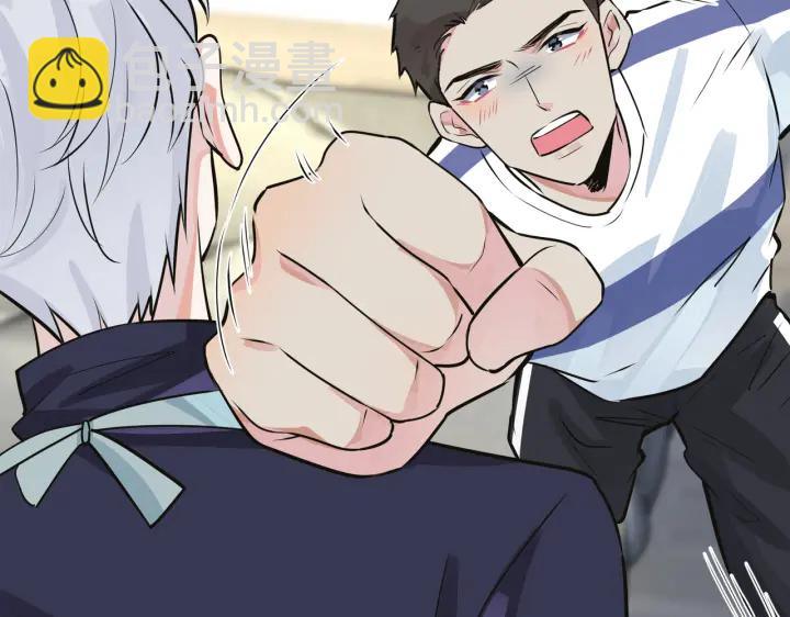 馴養 - 番外7  你覺得現實嗎？(1/2) - 1