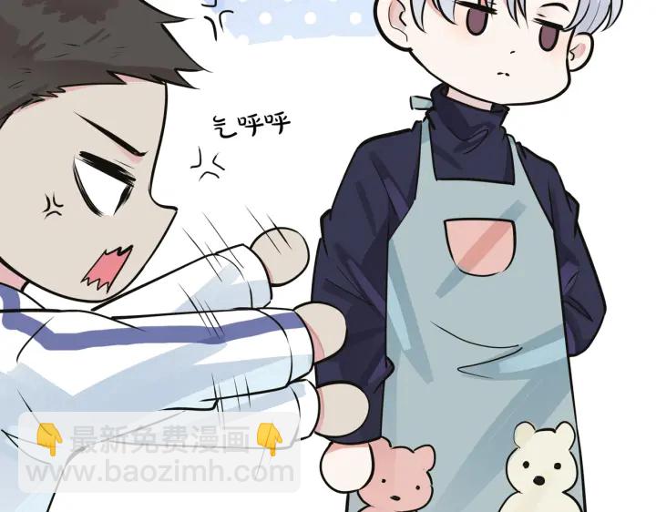 馴養 - 番外7  你覺得現實嗎？(1/2) - 4