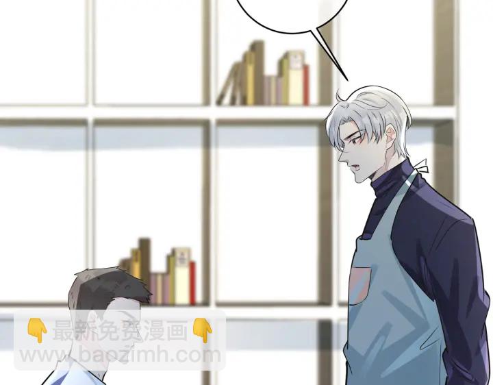 馴養 - 番外7  你覺得現實嗎？(1/2) - 8