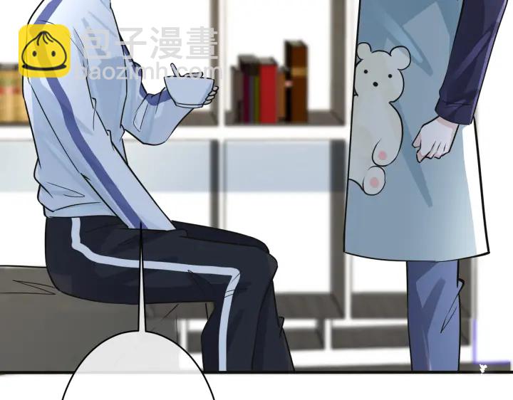 馴養 - 番外7  你覺得現實嗎？(1/2) - 1