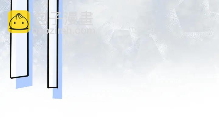 馴養 - 番外7  你覺得現實嗎？(2/2) - 8