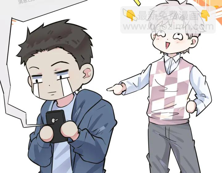 馴養 - 番外7  你覺得現實嗎？(2/2) - 2