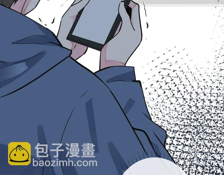 馴養 - 番外7  你覺得現實嗎？(2/2) - 5