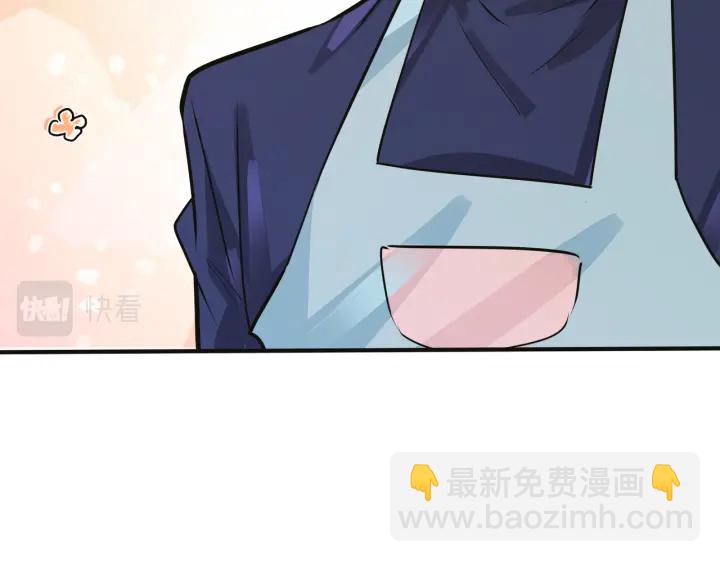 馴養 - 番外7  你覺得現實嗎？(2/2) - 8