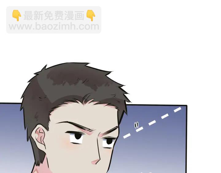 馴養 - 番外7  你覺得現實嗎？(2/2) - 1