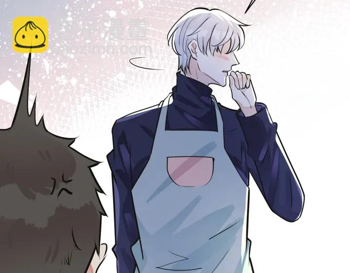 馴養 - 番外7  你覺得現實嗎？(2/2) - 3