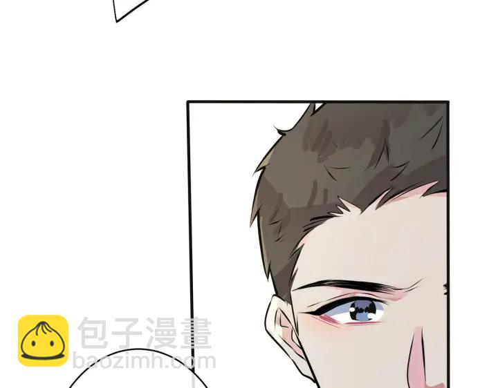 馴養 - 番外7  你覺得現實嗎？(2/2) - 5