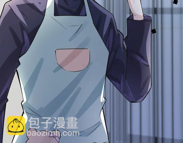 馴養 - 番外7  你覺得現實嗎？(2/2) - 8