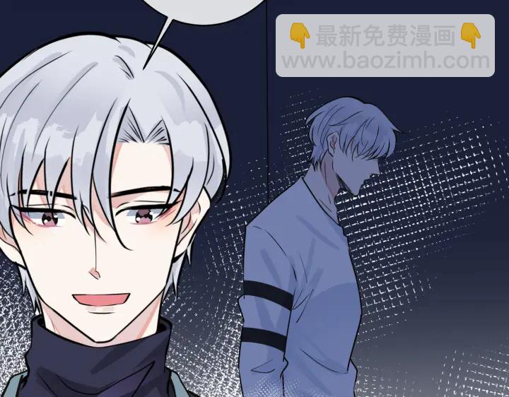 馴養 - 番外7  你覺得現實嗎？(2/2) - 2