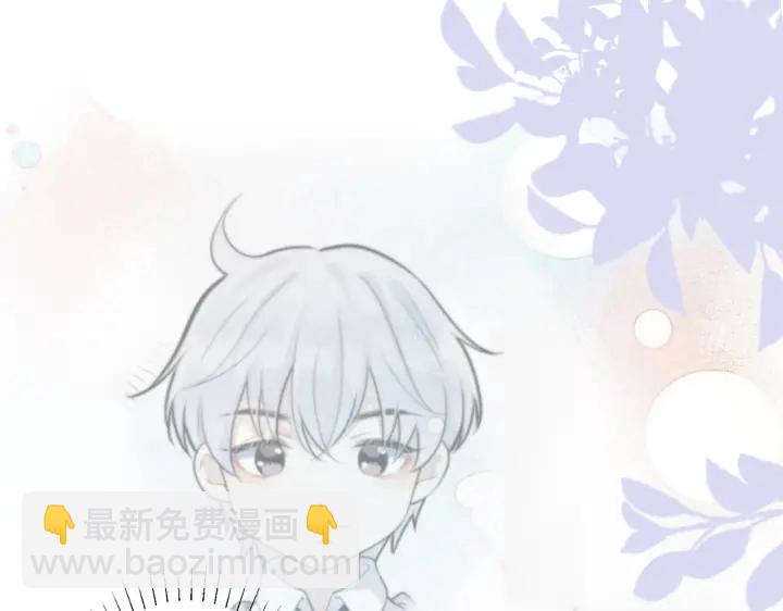 馴養 - 番外7  你覺得現實嗎？(2/2) - 2