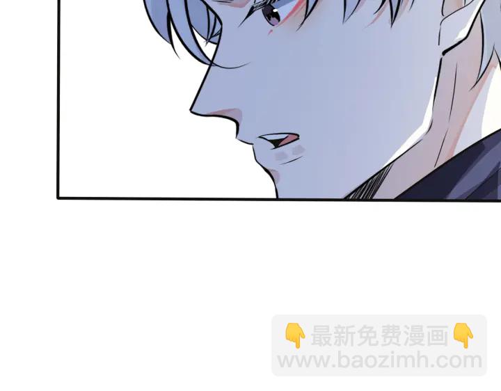 馴養 - 番外7  你覺得現實嗎？(2/2) - 6