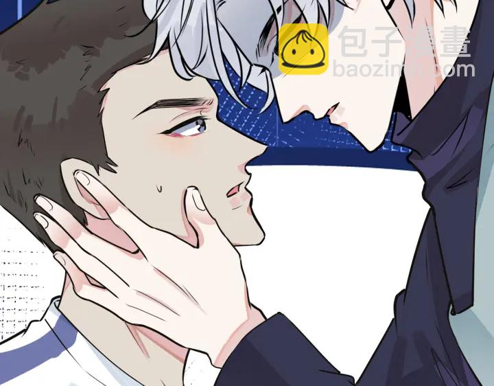 馴養 - 番外7  你覺得現實嗎？(2/2) - 1