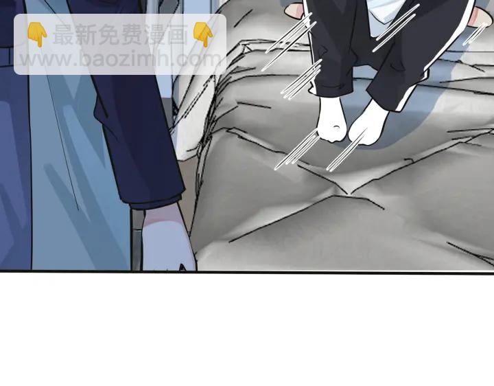 馴養 - 番外7  你覺得現實嗎？(1/2) - 1