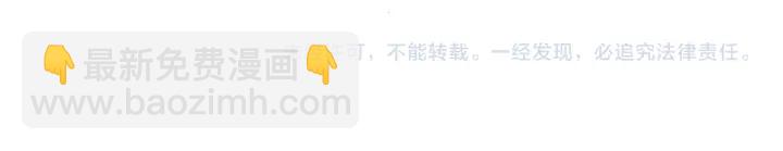 馴養 - 番外7  你覺得現實嗎？(2/2) - 4