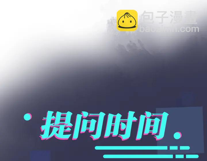 馴養 - 番外7  你覺得現實嗎？(2/2) - 5