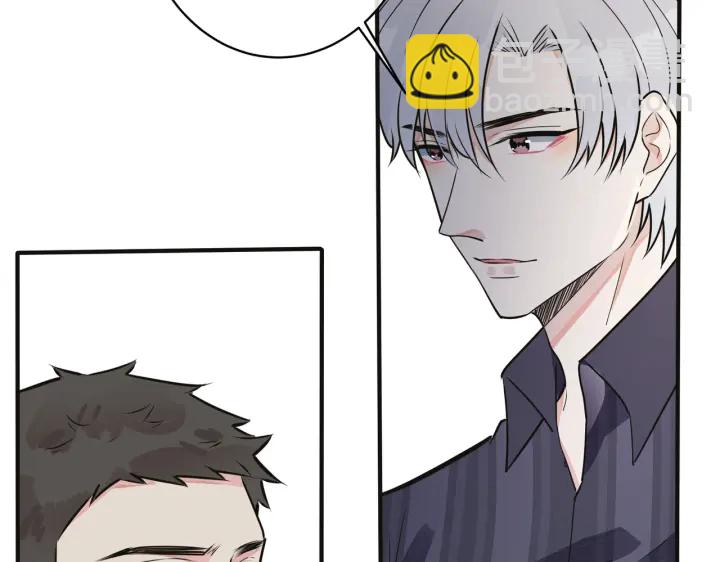 馴養 - 番外9   那讓行動證明(1/2) - 6