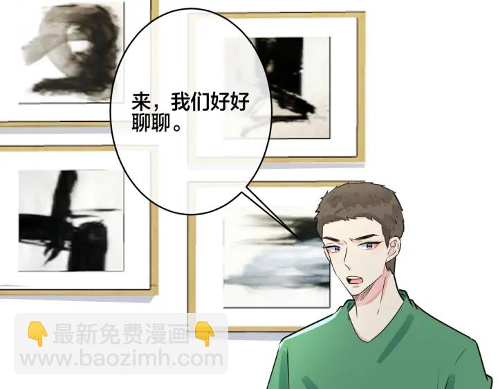 馴養 - 番外9   那讓行動證明(1/2) - 8